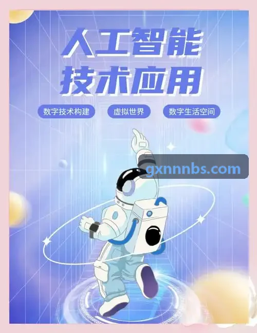九游微创主控台与机械臂系统设备全景